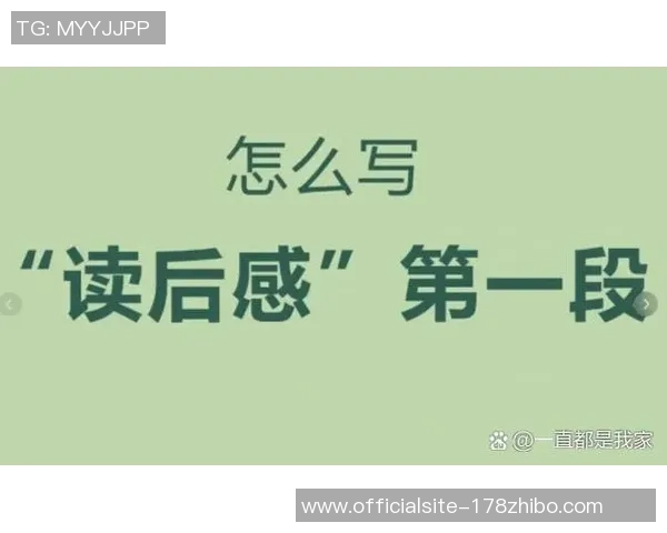 何思雨的成长之路与梦想追寻的心灵旅程