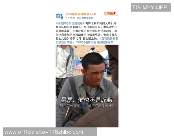 攀岩女王王芳分享成功秘诀与挑战经历的独家专访